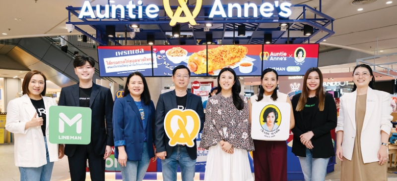 ชวนอร่อยกับเมนูใหม่ : ฉัตรชัย อุณหโภคา รอง กก.ผจก.ใหญ่ฝ่ายกลยุทธ์ฯ บจก.เซ็นทรัล เรสตอรองส์ กรุ๊ป
พร้อมด้วยพันธมิตรธุรกิจ ประกาศความร่วมมือระหว่าง อานตี้ แอนส์ x แม่ประนอม x LINE MAN เปิดตัว
เมนูใหม่ “Had Yai Chicken Pretzel Dog” เพรทเซลด็อกรสไก่ทอดหาดใหญ่ นำวัฒนธรรมสตรีทฟู้ดไทย
มาต่อยอดในรูปแบบใหม่ ที่ร้านอานตี้ แอนส์ ทุกสาขา หรือสั่งแบบเดลิเวอรี บนแพลตฟอร์ม LINEMAN