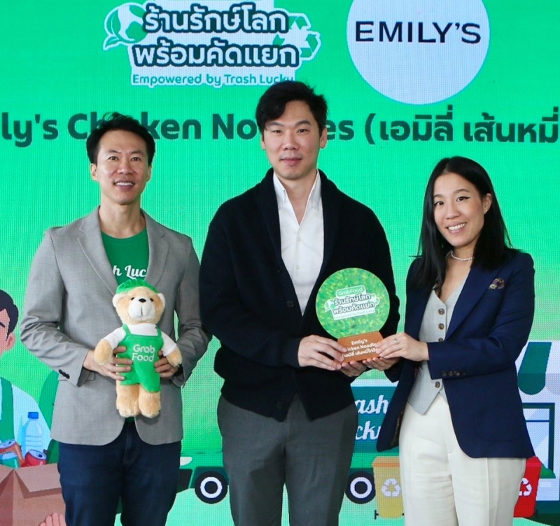 แก้ขยะล้นเมือง : จันต์สุดา ธนานิตยะอุดม กก.ผจก.ใหญ่ แกร็บ ประเทศไทย และ ณัฐภัค อติชาตการ กก.ผจก.แทรชลัคกี้
ร่วมกันส่งเสริมการจัดการขยะและรีไซเคิลในธุรกิจร้านอาหาร ผ่านโครงการ “GrabFood ร้านรักษ์โลก พร้อมคัดแยก”