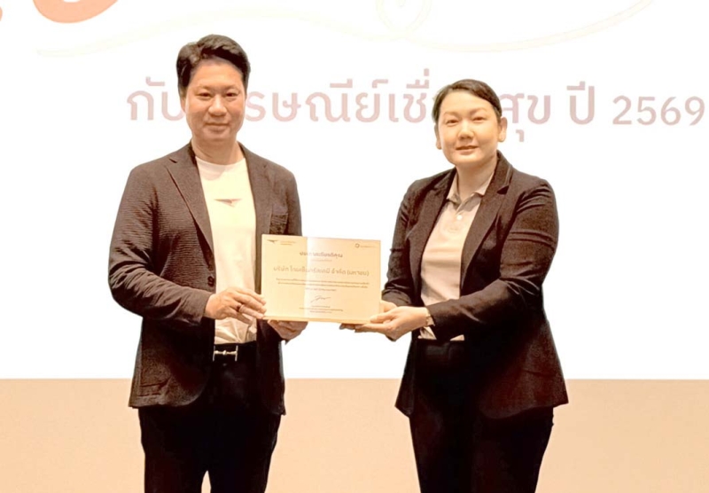 เชื่อมสุข เชื่อมรักษ์ : พัทธ์ธีรา เรืองเนาวโรจน์ ผจก.ทั่วไปสายงานกิจการองค์กร บมจ.ไทยเซ็นทรัลเคมี รับประกาศนียบัตรจาก ดร.ดนันท์ สุภัทรพันธุ์ ปธ.จนท.บห.บจก.ไปรษณีย์ไทย ในฐานะองค์กรที่สนับสนุนโครงการ Green Hub
อย่างต่อเนื่อง โดยสร้างความยั่งยืนและการมีส่วนร่วมในการอนุรักษ์ทรัพยากรธรรมชาติ