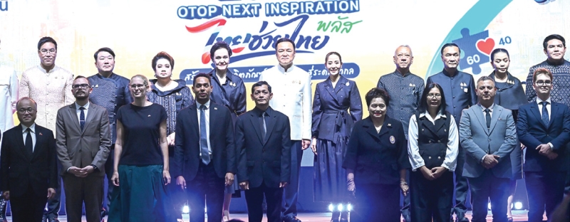 รวมพลังสตรี เชื่อมใจเพื่อการพัฒนา : อนุทิน ชาญวีรกูล นายกรัฐมนตรี และ รมว.มหาดไทย เป็นประธานมอบนโยบาย “ทิศทางรัฐบาล
ในการยกระดับบทบาทสตรีสู่การพัฒนาประเทศอย่างยั่งยืน” ในโครงการ “W-Unity” สำหรับ 3 เรื่องสำคัญที่ส่งผลต่อคุณภาพชีวิตของผู้หญิง
ได้แก่ การดูแลให้ผู้หญิงมีครอบครัวและมีบุตรได้โดยไม่เสียโอกาสในการทำงาน การทำให้ผู้หญิงเดินทางและใช้ชีวิตในเมืองได้อย่างปลอดภัย และ
การสร้างระบบคุ้มครองผู้หญิงจากความรุนแรงในครอบครัว พร้อมกับเปิดงาน “OTOP Midyear 2026” ที่อาคารชาเลนเจอร์ 2 อิมแพ็ค เมืองทองธานี