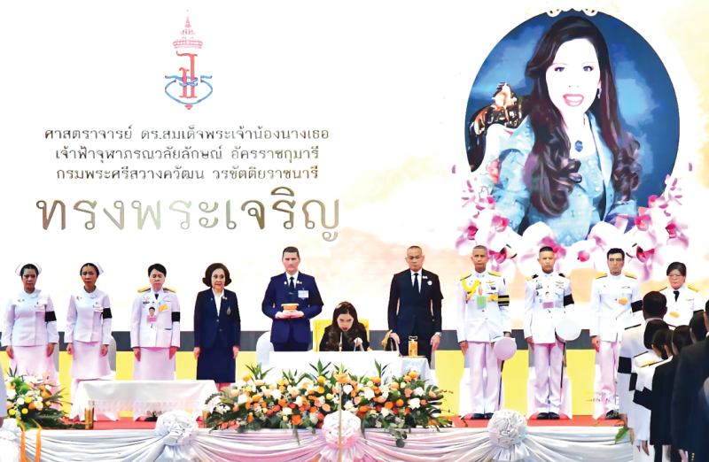 สมเด็จพระเจ้า
น้องนางเธอ เจ้าฟ้าจุฬาภรณวลัยลักษณ์ อัครราชกุมารี กรมพระศรีสวางควัฒน วรขัตติยราชนารี เสด็จไปทรงเปิดการประชุมวิชาการวิทยาศาสตร์การแพทย์ ครั้งที่ 34
ซึ่งจัดขึ้นภายใต้แนวคิด
From Lab to Life :
Sciences for Healthy Longevity
จากห้องแล็บสู่ชีวิตจริง
วิทยาศาสตร์เพื่อการมีสุขภาพยืนยาว ณ ศูนย์การประชุม
อิมแพ็ค เมืองทองธานี
เมื่อวันพุธที่ 24 มิถุนายน
2569 เวลา 09.50 น.