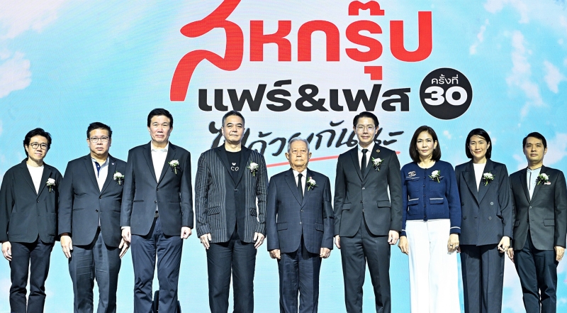 ช่วยลดค่าครองชีพ : พล.อ.สุรยุทธ์ จุลานนท์ ประธานองคมนตรี และ ธรรมรัตน์ โชควัฒนา ประธานกรรมการบริหาร บมจ.ไอ.ซี.ซี. อินเตอร์เนชั่นแนล และประธานจัดงานฯ พร้อมด้วยคณะผู้บริหารเครือสหพัฒน์ ร่วมกันเปิดงาน“สหกรุ๊ปแฟร์ & เฟส”ครั้งที่ 30 ภายใต้คอนเซ็ปต์ ‘ไปด้วยกันนะ’ จำหน่ายสินค้าในเครือสหพัฒน์ราคาพิเศษ และเซ็นสัญญาร่วมทุนระหว่างเครือสหพัฒน์กับพันธมิตรรวม 20 โครงการ ที่ ศูนย์ฯ ไบเทค บางนา