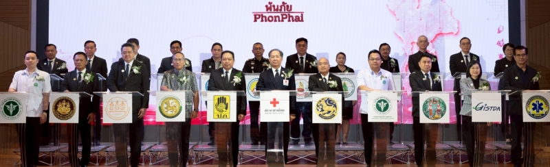 ช่วยเหลือผู้ประสบภัย : กฤษฎา บุญราช ผู้ช่วยเลขาธิการสภากาชาดไทย และ ผอ.บริหารกิจการเหล่ากาชาด สภากาชาดไทย เป็นประธานในพิธีลงนามความร่วมมือในการเชื่อมโยงและขยายผลการใช้ประโยชน์จากระบบฐานข้อมูลภัยพิบัติและ
ระบบภูมิสารสนเทศ บูรณาการและขับเคลื่อนการใช้งานเพื่อการบริหารจัดการและช่วยเหลือผู้ประสบภัยร่วมกันของ
หน่วยงานภาคีเครือข่าย ฉบับที่ 3 โดยมีผู้แทนจาก 23 หน่วยงานภาคีเครือข่ายด้านการบรรเทาทุกข์ผู้ประสบภัย ร่วมลงนาม