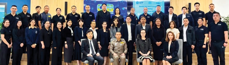 แลกเปลี่ยนมุมมอง : อรุณศรี วิชชาวุธ ผอ.กองบริหารคดีพิเศษ กรมสอบสวนคดีพิเศษ รับเชิญอภิปรายเรื่อง “การต่อสู้กับความท้าทายจากการทุจริตในปัจจุบัน ผ่านการบังคับใช้กฎหมายและการสืบสวนแบบบูรณาการ” ในการประชุมเชิงปฏิบัติการระดับสากล หัวข้อ “การส่งเสริมความเสมอภาคทางเพศ และสร้างศักยภาพสตรีในหน่วยงานต่อต้านการทุจริต” เพื่อเสริมสร้างบทบาทของสตรีในการขับเคลื่อนมาตรการและโครงการริเริ่มเพื่อต่อต้านการทุจริตอย่างมีประสิทธิภาพ สร้างความร่วมมือระหว่างประเทศและขับเคลื่อนความเสมอภาคในองค์กร จัดโดย สำนักงานตำรวจสหพันธ์ออสเตรเลีย และกองบัญชาการตำรวจสอบสวนกลาง