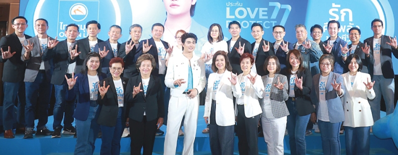 รักคือพลังของชีวิต : นุสรา (อัสสกุล) บัญญัติปิยพจน์ ประธานเจ้าหน้าที่บริหาร และกรรมการผู้จัดการ บมจ.ไทยสมุทรประกันชีวิต และ นนท์ ธนนท์
Brand Ambassador OCEAN LIFE ไทยสมุทรประกันชีวิต ที่ต่อสัญญาเป็นปีที่ 2 เปิดตัวแคมเปญแห่งปี “รักตัวเอง เพื่อมีพลังดูแลทุกความรัก”
และนิทรรศการ “LOVE IN THE UNIVERSE รักที่สุดในจักรวาล” ในโอกาสก้าวเข้าสู่ปีที่ 77 สร้าง Brand Experience เจาะกลุ่ม GEN Y คนรุ่นใหม่และวัยทำงานที่ต้องรับภาระดูแลคนรอบข้าง ผ่านบิ๊กอีเวนต์สร้างแรงบันดาลใจ “LOVE IN THE UNIVERSE/รักที่สุดในจักรวาล”