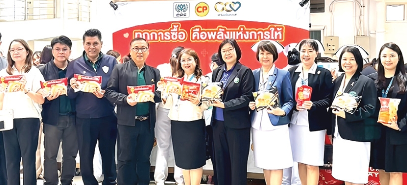 พลังแห่งการให้ : เสาวคนธ์ เปี้ยสุพงษ์ รอง ผอ.ฝ่ายบริหาร โรงพยาบาลนครพิงค์ และ ชาญชัย จันณรงค์ ผจก.ภาคเหนือบน บมจ.เจริญโภคภัณฑ์อาหาร (CPF) ร่วมกันเปิดกิจกรรม “ทุกการซื้อ คือพลังแห่งการให้” เชิญชวนประชาชนร่วมอุดหนุนผลิตภัณฑ์อาหารคุณภาพ สะอาด ปลอดภัย ในราคาพิเศษ โดยรายได้หลังหักค่าใช้จ่ายทั้งหมดสมทบทุนจัดซื้อเครื่องมือและอุปกรณ์การแพทย์ ที่ โรงพยาบาลนครพิงค์ จังหวัดเชียงใหม่
