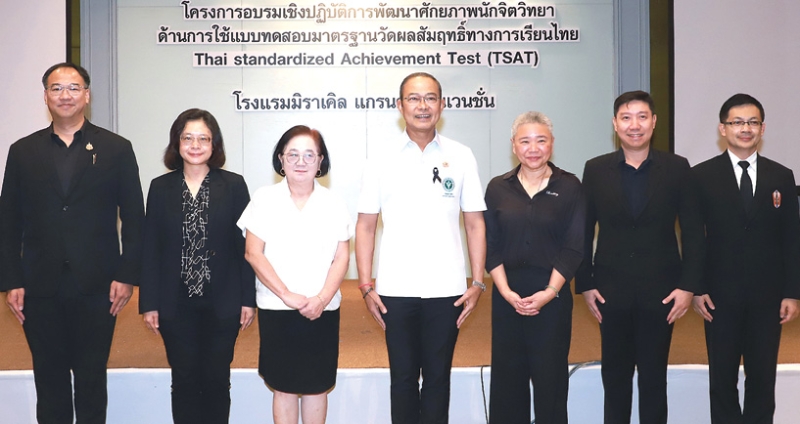 ผู้เชี่ยวชาญด้านจิตวิทยา : นพ.กิตติศักดิ์ อักษรวงศ์ อธิบดีกรมสุขภาพจิต เปิดโครงการอบรม “พัฒนาศักยภาพนักจิตวิทยา
ด้านการใช้แบบทดสอบมาตรฐานวัดผลสัมฤทธิ์ทางการเรียนไทย” จัดโดย นพ.อาทิตย์ เล่าสุอังกูร ผอ.โรงพยาบาลสวนปรุง
กรมสุขภาพจิต กระทรวงสาธารณสุข โดยมี นพ.กิตต์กวี โพธิ์โน ผู้ช่วยอธิบดีกรมสุขภาพจิต และผอ.โรงพยาบาลศรีธัญญา,
พญ.ดุษฎี จึงศิรกุลวิทย์ ผอ.โรงพยาบาลยุวประสาทไวทโยปถัมภ์ ร่วมงาน ที่โรงแรมมิราเคิล แกรนด์ คอนเวนชั่น