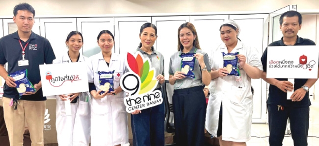 รับบริจาคโลหิตสำรอง : วราภรณ์ ตติปาณิเทพ กก.ผจก.บจก.เดอะไนน์ เซ็นเตอร์ ร่วมกับ ธนชาตประกันภัย สนับสนุนจุดรับบริจาคโลหิต “GIVE BLOOD NOW ให้เลือด ให้ได้ ให้เลย” เพื่อผู้ป่วยและโรงพยาบาลในพื้นที่ขาดแคลน พร้อมมอบข้าวหอมมะลิมาบุญครองแก่ผู้บริจาค ที่ศูนย์การค้าเดอะไนน์เซ็นเตอร์ พระราม 9