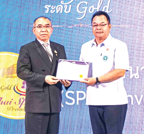 รับ 2 รางวัล : วุฒิศักดิ์ พิชญกานต์ ผจก.ทั่วไป โรงแรมเซ็นทาราฯ
ลาดพร้าว รับรางวัล Thai Spa Premium Award 2025-2028
ระดับ Gold และ Nuad Thai Premium Award 2025-2028 จากกรมสนับสนุนบริการสุขภาพ กระทรวงสาธารณสุข
