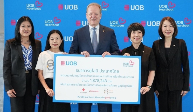 ช่วยเหลือเด็กด้อยโอกาส : ริชาร์ด มาโลนี่ย์ กก.ผจก.ใหญ่ ธนาคารยูโอบี ประเทศไทย
มอบเงินเกือบ 1.88 ล้านบาท ให้แก่ จันทร์ประภา วิชิตชลชัย รอง ผอ.สำนักจัดหารายได้ สภากาชาดไทย และ สกาวทิพย์ กิจสกุล ผู้แทนจากกลุ่มมูลนิธิ
ยุวพัฒน์ เพื่อขยายขอบเขตการช่วยเหลือจากการศึกษาไปสู่การดูแลอย่างรอบด้าน