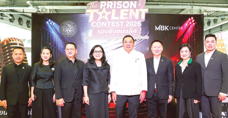 พื้นที่แห่งโอกาส : สมพล ตรีภพนารถ ประธานเจ้าหน้าที่บริหาร ธุรกิจศูนย์การค้า บมจ.เอ็ม บี เค ต้อนรับ พ.ต.ท.ประวุธ
วงศ์สีนิล อธิบดีกรมราชทัณฑ์ ประธานเปิดการแข่งขัน “The Prison Talent Contest 2026” ให้ผู้ต้องขังได้แสดงความสามารถ
ผ่านเวทีประกวดส่งเสริมการพัฒนาศักยภาพ ที่ศูนย์การค้าเอ็ม บี เค เซ็นเตอร์ โดยมี ศตกมล วรกุล ผอ.อาวุโส
ฝ่ายสื่อสารองค์กร บจก.อินเทลลิเจ้นท์ ครีเอทีฟ แอนด์ มาร์เก็ตติ้ง และ เอกกร อัมบัส กก.ผจก.ศูนย์การค้ฯ ร่วมต้อนรับ
