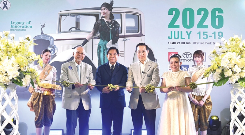 โบราณและคลาสสิก : พีระพันธุ์ สาลีรัฐวิภาค อดีตรองนายกรัฐมนตรี และอดีต รมว.พลังงาน เปิด “งานประกวดรถโบราณ ครั้งที่ 48” แนวคิด “มรดกนวัตกรรม-Legacy of Innovation” โดยมี ขวัญชัย
ปภัสร์พงษ์ นายกสมาคมรถโบราณแห่งประเทศไทย, อรรถวิชช์ สุวรรณภักดี เลขาธิการสมาคมฯ และ กัลยา กมลรัตน์ ผอ.ด้านการตลาด ศูนย์การค้าฟิวเจอร์พาร์ค ร่วมพิธี ที่ศูนย์การค้าฟิวเจอร์พาร์ค และสเปลล์