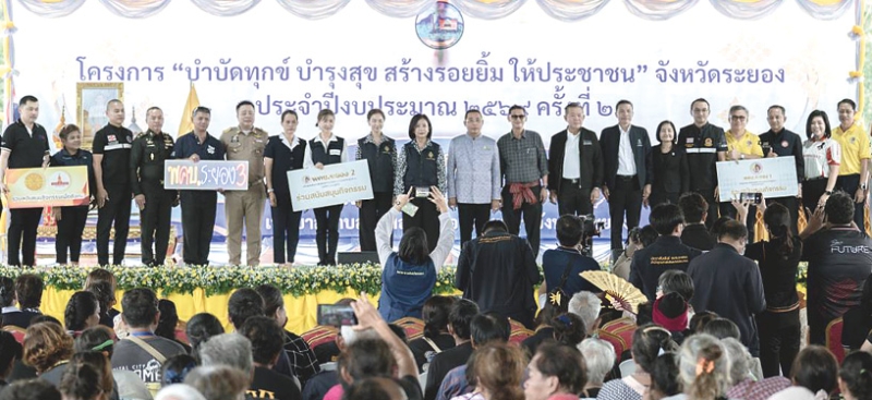 บริการประชาชน : ไตรภพ วงศ์ไตรรัตน์ ผวจ.ระยอง เปิดโครงการ “จังหวัดเคลื่อนที่ : บำบัดทุกข์ บำรุงสุข สร้างรอยยิ้ม
ให้ประชาชน จังหวัดระยอง ครั้งที่ 2/2569” โดยมี ชุติมา เหรียญเพ็ชรสุข นำสมาชิกชมรมชาวธรรมศาสตร์
จังหวัดระยอง ร่วมกิจกรรมและสนับสนุนถุงยังชีพร่วมกับสมาชิกหลักสูตรพัฒนาสัมพันธ์เครือข่าย
ความมั่นคงระดับผู้บริหารจังหวัดระยอง (พคบ.ระยอง) ที่ สนง.เทศบาลตำบลชำฆ้อ อ.เขาชะเมา จ.ระยอง