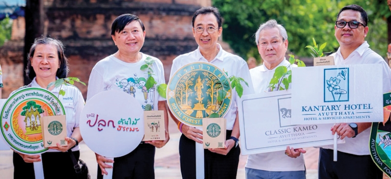 การท่องเที่ยวเชิงอนุรักษ์ : อรุชา บัญชรนันทชัย ผจก.ทั่วไป โรงแรมคลาสสิค คามิโอ อยุธยา และ
ชัยยุทธ อุตรคำ ผจก.ทั่วไป โรงแรมแคนทารี อยุธยา เป็นตัวแทนผู้บริหารโรงแรมในเครือเคป แอนด์ แคนทารี
โฮเทลส์ ร่วมกิจกรรม “โครงการทำบุญวิถีใหม่ เวียนเทียนด้วยต้นไม้ ลดฝุ่น” โดยมี พัฒน์พงษ์ สมิตติพัฒน์
รองอธิบดีกรมป่าไม้ มอบกล้าไม้มงคลในงานวันอาสาฬหบูชา ณ วัดใหญ่ชัยมงคลวรวิหาร จ.พระนครศรีอยุธยา