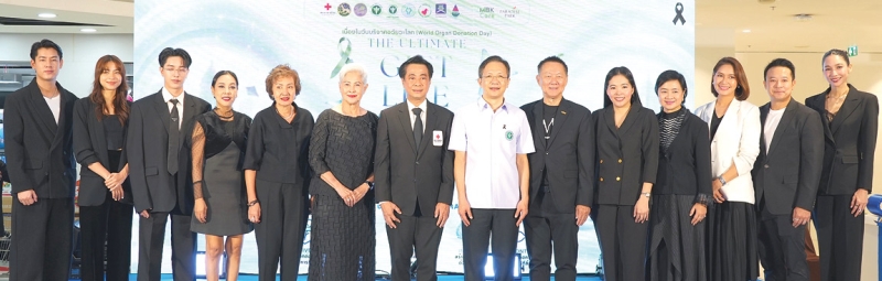 วันบริจาคอวัยวะโลก : สมพล ตรีภพนารถ ประธานเจ้าหน้าที่บริหาร ธุรกิจศูนย์การค้า บมจ.เอ็ม บี เค ต้อนรับ นพ.ณัฐพงศ์ วงศ์วิวัฒน์ อธิบดีกรมการแพทย์ กระทรวงสาธารณสุข และ ศ.นพ.สุทธิพงศ์ วัชรสินธุ อดีตคณบดี คณะแพทยศาสตร์ จุฬาฯ ในพิธีเปิดงาน “The Ultimate Gift of Life : ส่งต่อของขวัญแห่งชีวิต” เนื่องใน World Organ Donation Day เพื่อสร้างความรู้และส่งเสริมการเป็น “ผู้ให้” เปิดโอกาสให้ประชาชนแสดงความจำนงบริจาคดวงตา อวัยวะ และร่างกาย เพื่อต่อลมหายใจให้แก่ผู้ป่วยที่รอคอยการปลูกถ่ายอวัยวะทั่วประเทศ ที่ศูนย์การค้าพาราไดซ์ พาร์ค
