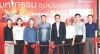 ภาพข่าวสังคม : 1 มิถุนายน 2569