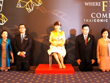 ธุรกิจบันเทิงไทย : ทูลกระหม่อมหญิงอุบลรัตนราชกัญญา สิริวัฒนาพรรณวดี เสด็จเป็นองค์ประธานในงานส่งเสริมภาพลักษณ์ธุรกิจบันเทิงไทย (Thai Night) ในเทศกาลภาพยนตร์เมืองคานส์ Cannes Film Festival 2016 เมืองคานส์ สาธารณรัฐฝรั่งเศส จัดโดย สำนักธุรกิจบริการและโลจิสติกส์การค้า กรมส่งเสริมการค้าระหว่างประเทศ กระทรวงพาณิชย์