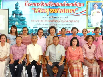 นิลรัตนะทั้งองค์ : พล.อ.อ.ชลิต พุกผาสุข องคมนตรี และประธานคณะกรรมการจัดสร้างพระสมเด็จองค์ปฐม “พระพุทธเมตตา” ถวายเป็นพระราชกุศลแด่ พระบาทสมเด็จพระเจ้าอยู่หัว เนื่องในโอกาสทรงเจริญพระชนมพรรษา 90 พรรษา ในปี พ.ศ. 2560 เป็นประธานจัดทอดผ้าป่าสามัคคีมหากุศลฯ ประจำปี 2559 ได้รับเงินรวมกว่า 41 ล้านบาท โดยมีคณะกรรมการจากภาครัฐและเอกชน อาทิ วิทูรัช ศรีนาม ผวจ.จันทบุรี, ขนิษฐา บุญราช นายกสมาคมแม่บ้านมหาดไทย, ผศ.ดร.พรทิพย์ พุกผาสุข, อัญชลี ชวนิชย์ และ ธัชชัย ศรีสุวรรณ รอง ผวจ.สุรินทร์ ร่วมพิธี ณ วัดเทพประทาน อำเภอสอยดาว จังหวัดจันทบุรี