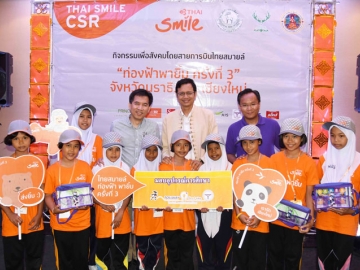 ท่องฟ้า พายิ้ม : ชัยภัฎ เตมียบุตร ผอ.ฝ่ายสำนัก กก.ผจก.บมจ.ทางยกระดับดอนเมือง มอบอุปกรณ์เครื่องเขียนให้กับเด็กนักเรียนโรงเรียนต่างๆ ในจ.นราธิวาส ที่มีโอกาสเข้าร่วมโครงการ “ท่องฟ้า พายิ้ม ครั้งที่ 3” ซึ่งบริษัทได้ร่วมมือกับสายการบินไทยสมายล์ จัดกิจกรรมพาน้องๆ เที่ยวชมธรรมชาติและวัฒนธรรมใน จ.เชียงใหม่ โดยมี กัปตันวรเนตร หล้าพระบาง รักษาการประธานเจ้าหน้าที่ บจ.ไทยสมายล์ แอร์เวย์ และ ปวิณ ชำนิประศาสน์ ผู้ว่าฯ จ.เชียงใหม่ ให้เกียรติร่วมถ่ายภาพเป็นที่ระลึกก่อนเดินทาง ณ ท่าอากาศยานสุวรรณภูมิ