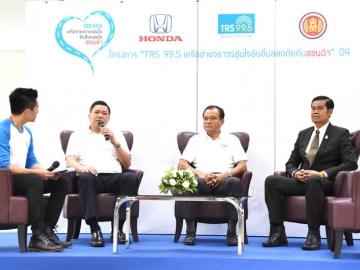 ขับขี่ปลอดภัย : สถานีวิทยุ TRS 99.5 โดย พลตำรวจเอกไตรรัตน์ อมาตยกุล กับบริษัท ฮอนด้าออโตโมบิล (ประเทศไทย) จำกัด โดย พิทักษ์ พฤทธิสาริกร ประธานเจ้าหน้าที่บริหารปฏิบัติการ พร้อมด้วย ดร.อกนิษฐ์ คลังแสง รองเลขาฯ คณะกรรมการอาชีวศึกษา เปิดโครงการ “TRS 99.5 เครือข่ายจราจรอุ่นใจ ขับขี่ปลอดภัยกับฮอนด้า” ปีที่ 4 จัดอบรมพิเศษให้นักศึกษาในกรุงเทพฯและนครราชสีมา