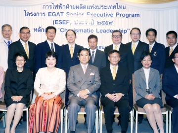 ภาวะผู้นำ : อิสินธร สอนไว อดีตเอกอัครราชทูตไทย ณ กรุงอัมมาน ราชอาณาจักรฮัชไมต์จอร์แดน และอดีตกงสุลใหญ่ ณ นครลอสแอนเจลิส เป็นวิทยากรในโครงการ “EGAT Senior Executive Program ประจำปี 2559” ของ การไฟฟ้าฝ่ายผลิตแห่งประเทศไทย ที่ โรงแรม มิราเคิล แกรนด์ คอนเวนชั่น หลักสี่