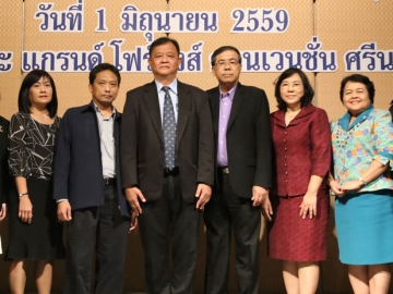 Social Business : ดารนัย อินสว่าง รองผู้ว่าการการเคหะแห่งชาติ เปิดงานสัมมนาเรื่อง “ธุรกิจเพื่อสังคม : การเคหะแห่งชาติ และการสร้างรายได้จากขยะสู่สังคม” ภายใต้โครงการศึกษาการสร้างความมั่งคั่งให้ชุมชน ผ่านการพัฒนากิจการเพื่อสังคมหรือธุรกิจเพื่อสังคม ที่ โรงแรมเดอะแกรนด์โฟร์วิงส์ ถนนศรีนครินทร์