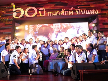 “ไม้เรียว จะทำให้เขาเป็นคนดี” สองคุณครู ครูวิไล คำสม และ ครูทองทิพย์ พงษ์รูป มาร่วมอวยพรวันเกิดให้กับลูกศิษย์ด้วย