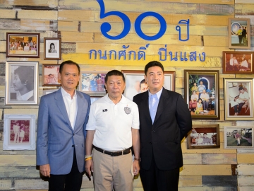 นาถ ลิ่วเจริญ และ ผรณเดช พูนศิริวงศ์ ยินดีอวยพรกับเจ้าภาพ