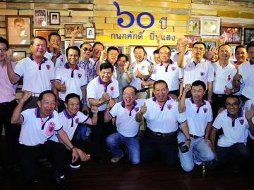 อำนวยศิลป์ วีไอพี รุ่น 47 รุ่นเดียวกับเจ้าของวันเกิด มากันอบอุ่น