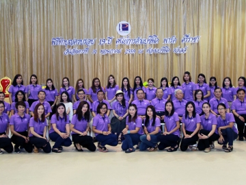 ครบรอบ 19 ปี : ดร.วิเชียร เตชะไพบูลย์ ประธานกรรมการกลุ่มบริษัทแปซิฟิค 
พาร์ค ศรีราชา จำกัด พร้อมด้วย ดร.เสาวนีย์ เตชะไพบูลย์ รองประธาน และคณะผู้บริหาร พนักงาน ร่วมกันทำบุญเนื่องในโอกาสครบรอบ 19 ปี ศูนย์การค้าแปซิฟิค พาร์ค ศรีราชา จ.ชลบุรี