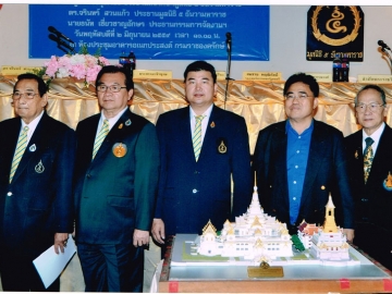 ร่วมกิจกรรม : จักรพันธ์ วรอาคาร เลขานุการสมาคม
เสริมความงามแห่งประเทศไทย ร่วมประชุมจัด “งานมหามงคล 
เฉลิมพระชนมพรรษา 12 สิงหาพระบรมราชินีนาถ” ณ ห้องประชุม
สโมสรราชองครักษ์ สี่แยกเกียกกาย โดยมี ดร.จรินทร์ 
สวนแก้ว ประธานมูลนิธิ 5 ธันวามหาราช ต้อนรับ