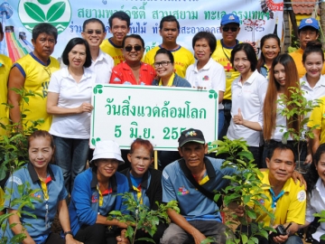 5 มิ.ย.ของทุกปี : 
วิวัฒน์ ชำนาญธรรม 
รอง ผจก.ใหญ่
สายบริหารสวนสนุก-
สวนน้ำบจก.สยาม
พาร์ค บางกอก พร้อมผู้บริหารและ 
พนักงานสวนสยาม 
ร่วมกิจกรรม
วันสิ่งแวดล้อมโลก 
โดยมี ประสงค์ 
สวัสดิชัย ประธาน
คณะกก.สิ่งแวดล้อม สวนสยาม นำทีมปลูกต้นไม้และจัดสวนให้ความร่มรื่นเพื่อต้อนรับผู้มาใช้บริการ