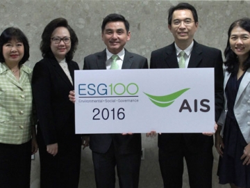 รับปีที่ 2 ติดต่อกัน : สมชัย เลิศสุทธิวงศ์ 
ปธ.จนท.บห.บมจแอดวานซ์ อินโฟร์ เซอร์วิส (เอไอเอส) รับมอบ “ESG 100 Certificate” จาก ดร.พิพัฒน์ ยอดพฤติการ ผอ.สถาบันไทยพัฒน์ ในฐานะ 1 ใน 100 บริษัทจดทะเบียน
ที่มีความโดดเด่นในการดำเนินธุรกิจด้านสิ่งแวดล้อม สังคม และธรรมาภิบาล 
(Environmental, Social and 
Governance : ESG) โดยมี วิไล เคียงประดู่ ผช.กก.ผอ.อาวุโส ส่วนงาน
ประชาสัมพันธ์เอไอเอส ร่วมยินดี ที่อาคาร
เอไอเอส 1 ถนนพหลโยธิน