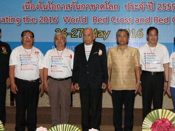 วันกาชาดโลก 2559 : แผน วรรณเมธี เลขาธิการสภากาชาดไทย เปิดการประชุมร่วมระหว่างสภากาชาดไทย กับองค์การกาแดงลาว ครั้งที่ 1 เพื่อเสริมสร้างความสัมพันธ์และหารือความร่วมมือในการดำเนินโครงการต่างๆ ร่วมกันในอนาคต โดยมี สุชาติ นพวรรณ ผวจ.หนองคาย ร่วมต้อนรับ ที่โรงแรมอมันตา จ.หนองคาย