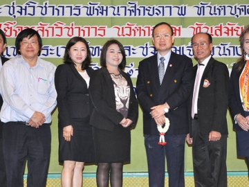 ทันตบุคลากร : ผศ.ทพ.วิจิตร ธรานนท์ ผอ.ศูนย์เทคโนโลยีทางทันตกรรมขั้นสูง เปิดการประชุม ประจำปี2559 เรื่อง “ยึดหลักวิชาการ นวัตกรรม ทันสมัย สร้างสรรค์ สู่สังคมไทย” จัดโดย ดร.มนูญ บำรุงจิตร โดยมี สมาชิกชมรมผู้ช่วยทันตแพทย์ฯ และชมรมเจ้าพนักงานทันตสาธารณสุขฯ ร่วมงาน ที่โรงแรมเอเชีย