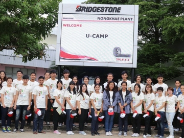 สนับสนุนเยาวชน : บริษัท ไทยบริดจสโตน จำกัด จัดกิจกรรมค่ายพัฒนาศักยภาพนักศึกษาหรือ “U-Camp Project” ให้กับนักศึกษาทุนไทยบริดจสโตน และนักศึกษาอื่นๆ ที่สนใจจาก 14 มหาวิทยาลัยทั่วประเทศ เพื่อพัฒนาเยาวชนระดับอุดมศึกษา ให้มีศักยภาพความเป็นผู้นำที่เข้มแข็ง พร้อมสนับสนุนงบประมาณ 400,000 บาท ให้นักศึกษาทำกิจกรรม ที่เป็นประโยชน์เพื่อพัฒนาสังคม ณ บริษัท ไทยบริดจสโตน จำกัด (โรงงานหนองแค)