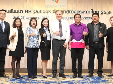 ทิศทางแรงงานไทย : ธีรวัฒน์ สุดสุข รองผู้ว่าราชการจังหวัดระยอง และ มร.ไซมอน แมททิวส์ ผู้จัดากรประจำประเทศไทย, แถบตะวันออกกลางและเวียดแมนพาวเวอร์กรุ๊ป ร่วมงานเปิดงานสัมมนาภายใต้หัวข้อ “HR Outlook จัลตาทิสทางแรงงานไทย 2016” ด้วยความร่วมมือระหว่างภาครัฐและเอกชนในการขับเคลื่อนตลาดแรงงานในประเทศไทย ณ โรงแรมสตาร์ จัหวัดระยอง