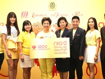 “MHeart สายโลหิต สายใจ” : ลักขณา นะวิโรจน์ รอง ปธ.กก.บห.อาวุโส บจก.เดอะมอลล์ กรุ๊ป และ น.ท.หญิง พญ.อุบลวัณณ์ จรูญเรืองฤทธิ์ ร่วมกันจัดกิจกรรมบริจาคโลหิตถวายเป็นพระราชกุศลแด่พระบาทสมเด็จพระเจ้าอยู่หัว ในโอกาสเสด็จเถลิงถวัลยราชสมบัติครบ 70 ปี ที่ ศูนย์การค้า ดิ เอ็มควอเทียร์