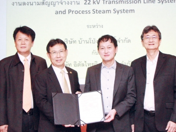 รวมมูลค่า 150 ล้านบาท : สกล เหล่าสุวรรณ กก.ผจก.บจก.อิตัลไทยวิศวกรรม และ วรวิทย์ โพธิสุข รอง กก.ผจก.ใหญ่ฯ บมจ.ผลิตไฟฟ้า ร่วมลงนามสัญญาโครงการก่อสร้างระบบท่อจำหน่ายไอน้ำ และระบบสายส่ง 22 kV ของโรงไฟฟ้าบ้านโป่ง ยูทิลิตี้