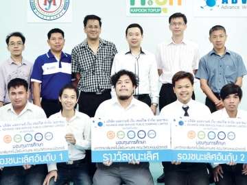 นักคิด : ธนัญชัย สมุหวิญญู กก.ผจก.บมจ.แอดวานซ์ เว็บ เซอร์วิส มอบทุนการศึกษาให้แก่ผู้ชนะการประกวดโครงงานสิ่งประดิษฐ์ยอดเยี่ยมฯจากโครงงาน “การใช้งานเซ็นเซอร์บนมือถือแอนดรอยด์ในการควบคุมเม้าส์และคีย์บอร์ดของคอมพิวเตอร์”