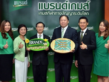 กีฬาทางปัญญา : ตุลย์ วงศ์ศุภสวัสดิ์ ผจก.ทั่วไป บจก.เซเรบอส (ประเทศไทย) และ อำนวย พลอยแสงงาม นายกสมาคมครอสเวิร์ดเกม เอแม็ท คำคม และซูโดกุ แห่งประเทศไทย ร่วมแถลงข่าวโครงการ “แบรนด์เกมส์ กีฬาเพิ่มปัญญา ระดับโลก 2016” โดยแบรนด์ร่วมสนับสนุนกีฬาเพิ่มพลังสมอง ที่ บจก.เซเรบอส ถ.วิทยุ