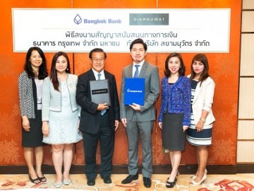 สนับสนุน : คณิต สีห์ ผู้ช่วยผู้จัดการใหญ่ ธนาคารกรุงเทพ จำกัด (มหาชน) พร้อมด้วย ธารธร อักษรานุวัตร รองกรรมการผู้จัดการ บริษัท สยามนุวัตร จำกัด ร่วมลงนามในสัญญาสนับสนุนสินเชื่อให้แก่ บริษัท สยามนุวัตร จำกัด เพื่อทำโครงการ “วิช ซิกเนเจอร์ มิดทาวน์สยาม” ณ โรงแรมแชงกรีลา กรุงเทพฯ