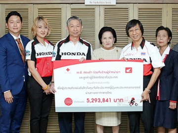 น้ำใจคนไทย : อารักษ์ พรประภา รอง ปธ.กก.บห.บจก.เอ.พี.ฮอนด้า มอบเงิน 5,293,841 บาท ในโครงการ “RIDE FOR KUMAMOTO & ECUADOR” ให้แก่ ม.ร.ว.ปรียางค์ศรี วัฒนคุณ ผอ.สำนักงานจัดหารายได้ สภากาชาดไทยเพื่อช่วยเหลือผู้ประสบภัยแผ่นดินไหวในญี่ปุ่นและเอกวาดอร์ ที่สภากาชาดไทย