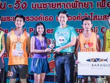 เพื่อการกุศล : ปรเมศวร์ งามพิเชษฐ์ อดีต สส.จังหวัดชลบุรี มอบรางวัลแก่ทีมจาก โรงแรมบาราคูด้า พัทยา เอ็มแกลเลอรี่ บาย โซฟิเทล ที่ได้รางวัลรองชนะเลิศในงานเดิน-วิ่ง การกุศลบนชายหาดเมืองพัทยา เพื่อเด็กและสตรี ครั้งที่ 4 ประจำปี 2559 จัดโดยสมาคม ไว ดับยู ซี เอฯ, เมืองพัทยา และ ททท.สำนักงานพัทยา