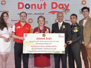 แด่ทหารกล้า : ธีระเดช จิราธิวัฒน์ ปธ.จนท.บห.และ แมรี่ จิราธิวัฒน์ กก.บห.บจก.เซ็นทรัลเรสตอรองส์ กรุ๊ป จำกัด ร่วมกันมอบเงินที่ได้จากการประมูลโดนัทหน้าพิเศษและของรักดารา ให้แก่ ประสิทธิ์ ชูเมือง รองเลขาธิการ ศอ.บต.เพื่อสมทบทุนซื้อสิ่งของจำเป็นมอบให้แก่ทหารผู้ปฏิบัติหน้าที่ใน 3 จังหวัดชายแดนภาคใต้