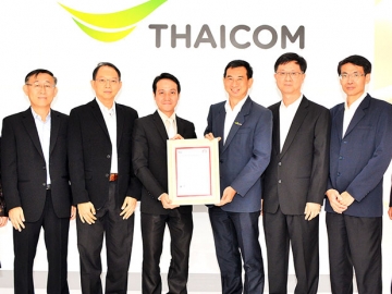 มาตรฐานบริหารธุรกิจ : ไพบูลย์ ภานุวัฒนวงศ์ ปธ.จนท.บห.บมจ.ไทยคม รับมอบใบรับรองการตรวจประเมินระบบการบริหารความต่อเนื่องทางธุรกิจ ISO 22301 : 2012 จาก British Standard Institution ที่บริหารจัดการโดยมีการเตรียมความพร้อมและมีแผนฉุกเฉินป้องกันความเสี่ยงอย่างมีประสิทธิภาพ