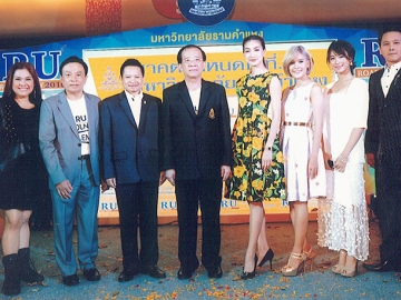 เปิดรับนักศึกษาใหม่ : ผศ.วุฒิศักดิ์ ลาภเจริญทรัพย์ อธิการบดี มหาวิทยาลัยรามคำแหง เปิดงาน RU Road Show 2016 เพื่อเปิดโอกาสให้นักศึกษาใหม่สมัครเข้าศึกษาต่อนอกสถานที่ใช้เพียงบัตรประชาชนใบเดียวก็สม้ครได้ โดยมี อัยยณัฐ ถินอภัย, แพนเค้ก-เขมนิจ จามิกรณ์, สุวิช สุทธิประภา, ดร.สุชาติ ชวางกูร, เปาวลี พรพิมล, นนทิยา จิวบางป่า และ นารา เทพนุภา มาร่วมงานด้วยที่บริเวณลานโปรโมชั่น ชั้น 1 ศูนย์การค้าเซ็นทรัลพลาซา ลาดพร้าว