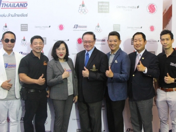 ส่งแรงใจเชียร์ : ภูธิชย์ เธียรธิติกุล ผจก.กาแฟกระป๋องพร้อมดื่ม “เบอร์ดี้” และ ศ.พิเศษ เจริญ วรรธนะสิน รองปธ.คณะกรรมกาโอลิมปิคแห่งประเทศไทย ร่วมงานแถลงข่าวเปิดตัวแคมเปญ “ทีมไทยแลนด์ หนึ่งไทยเล่น ล้านไทยเชียร์” รวมพลังคนไทยเชียร์นักกีฬาไทยในทุกสนามที่ ศูนย์การค้าเซ็นทรัลเวิลด์