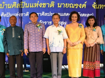 ร่วมถ่ายภาพเป็นที่ระลึก วีระ โรจน์พจนรัตน์ รมว.กระทรวงวัฒนธรรม พร้อมด้วยชวน หลีกภัย อดีตนายกรัฐมนตรี, คุณหญิงปัทมา ลีสวัสดิ์ตระกูล ประธานกรรมการกองทุนส่งเสริมวัฒนธรรม, พิมพ์รวี วัฒนวรางกูร อธิบดีกรมส่งเสริมวัฒนธรรม, เดชรัฐ สิมศิริ ผู้ว่าฯ จ.ตรัง, ประยูร หนูสุก วัฒนธรรม จ.ตรัง