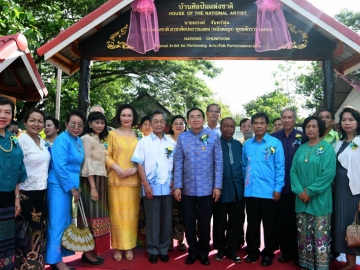 วีระ โรจน์พจนรัตน์ รมว.กระทรวงวัฒนธรรม, ชวน หลีกภัย อดีตนายกรัฐมนตรี, คุณหญิงปัทมา ลีสวัสดิ์ตระกูล ประธานกรรมการกองทุนส่งเสริมวัฒนธรรม และแขกผู้มีเกียรติเยี่ยมชมบ้านศิลปินแห่งชาติ